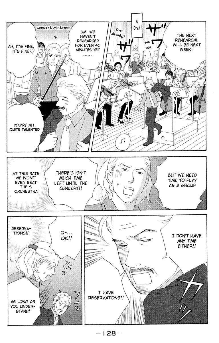 Nodame Cantabile Chapter 17 page 8 - Chapter 17