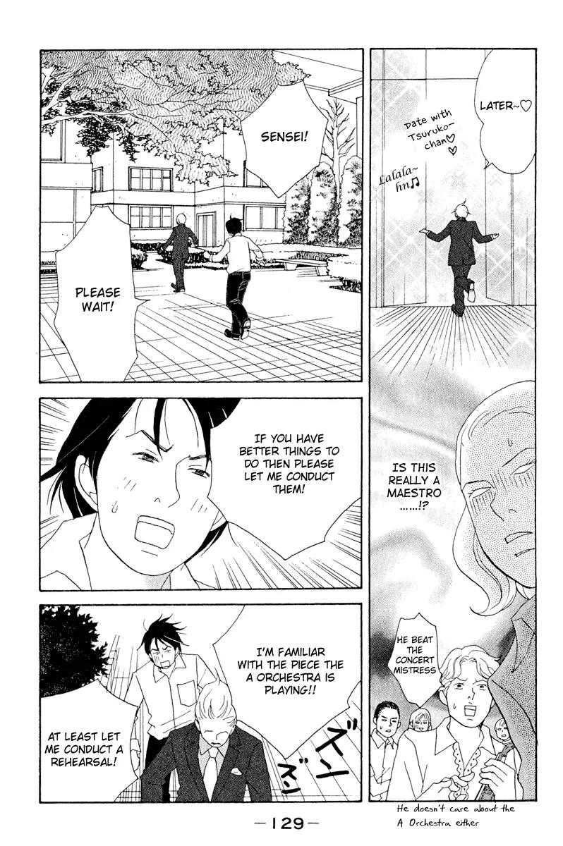 Nodame Cantabile Chapter 17 page 9 - Chapter 17