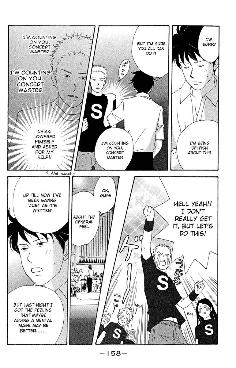 Nodame Cantabile Chapter 18 page 10 - Chapter 18