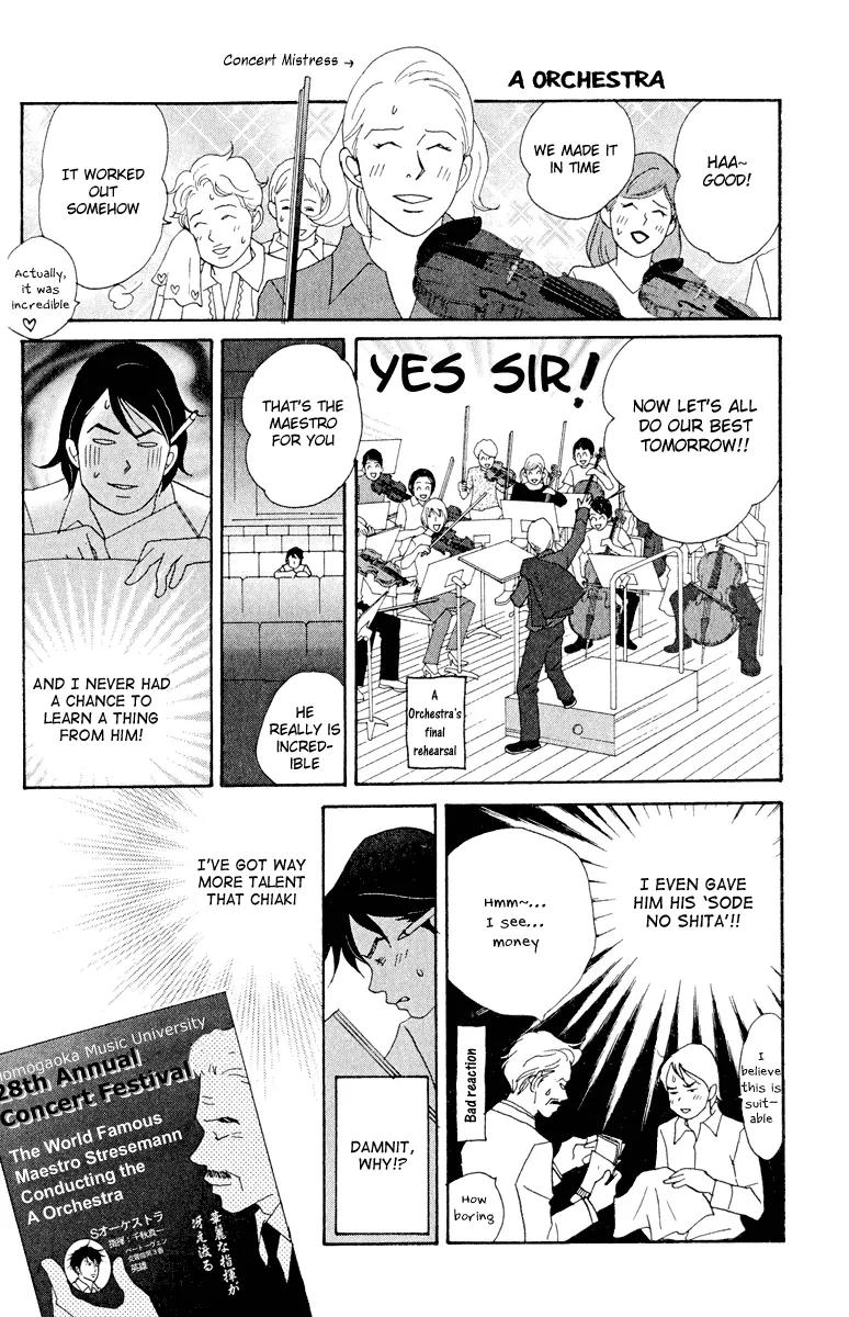 Nodame Cantabile Chapter 18 page 12 - Chapter 18
