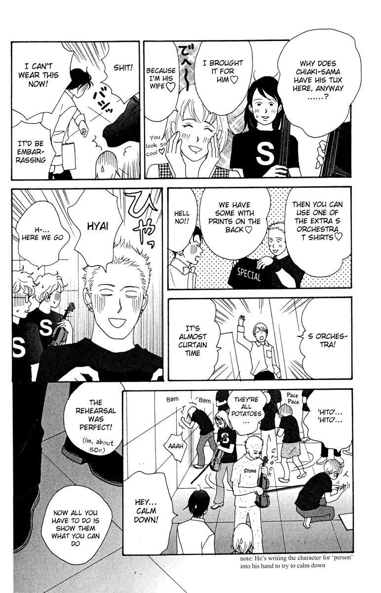 Nodame Cantabile Chapter 18 page 14 - Chapter 18