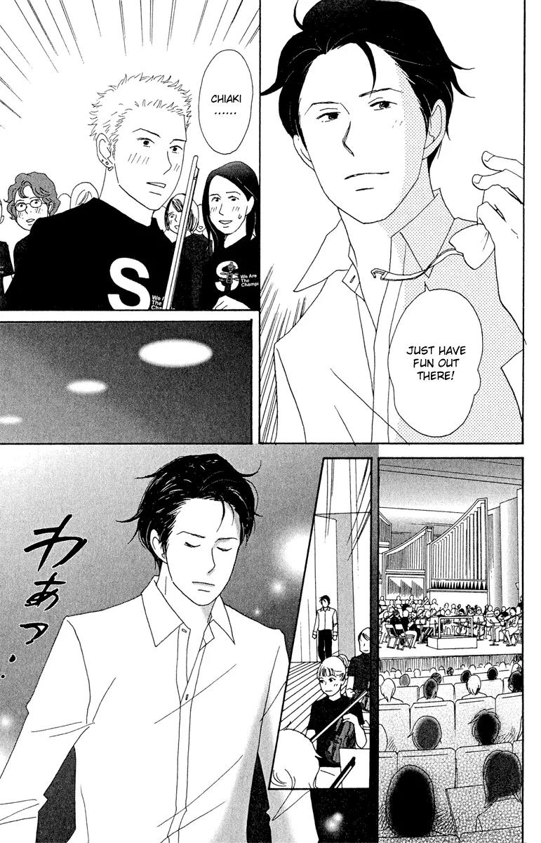 Nodame Cantabile Chapter 18 page 15 - Chapter 18