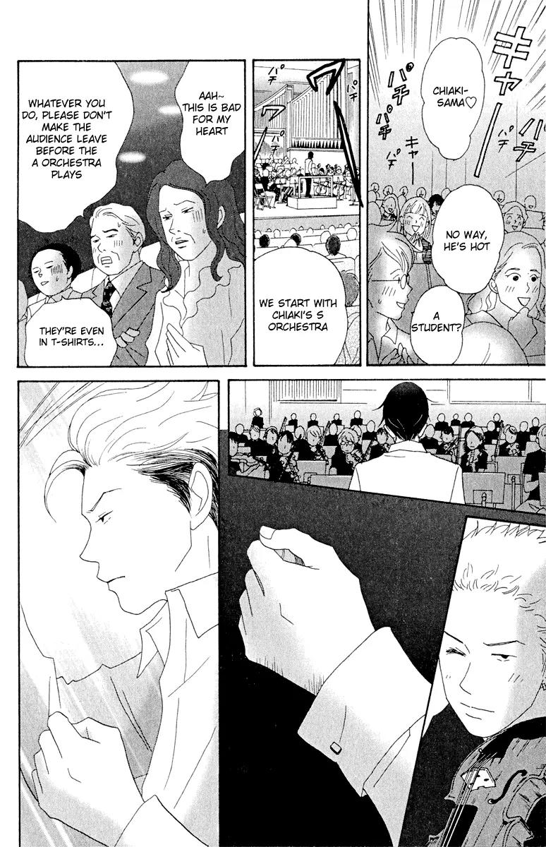 Nodame Cantabile Chapter 18 page 16 - Chapter 18