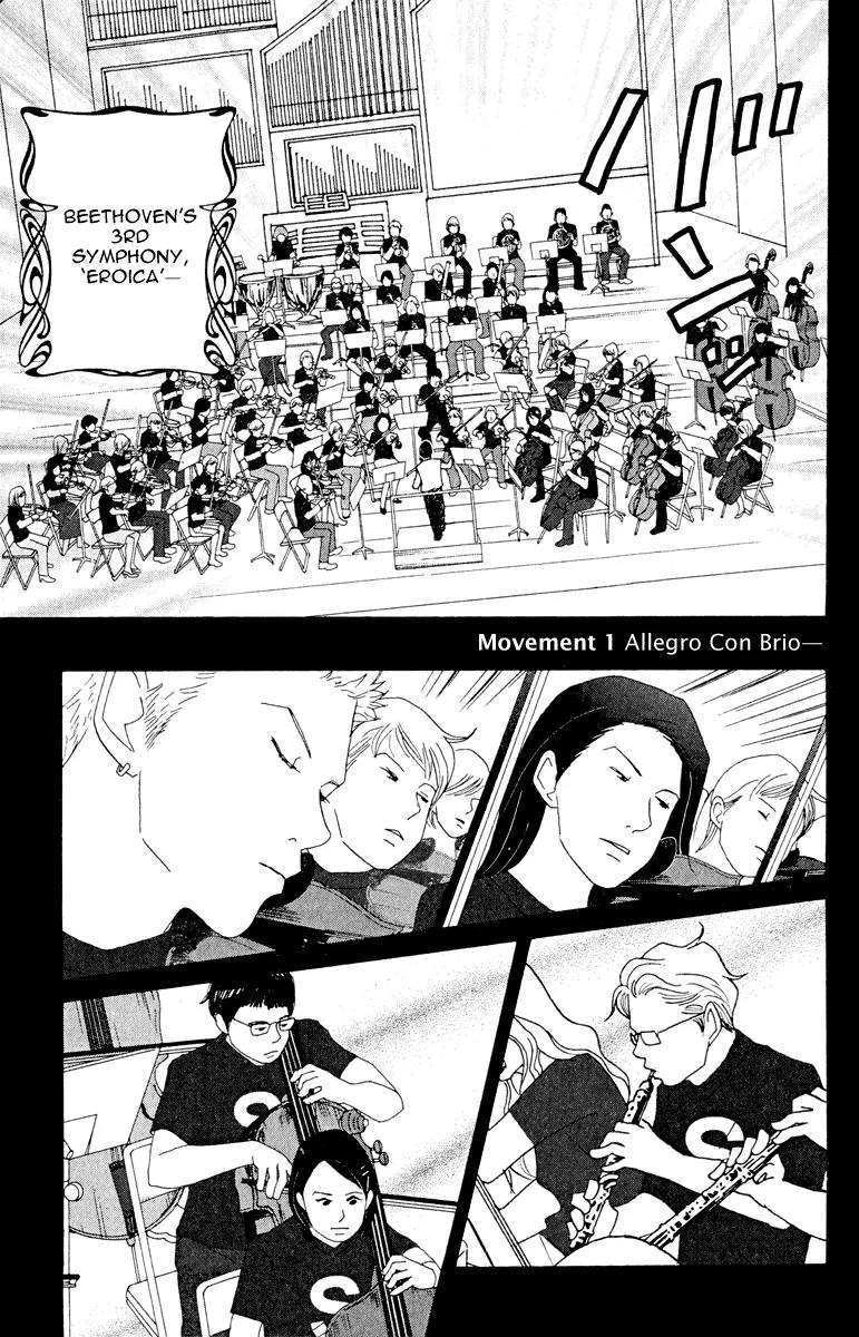 Nodame Cantabile Chapter 18 page 17 - Chapter 18