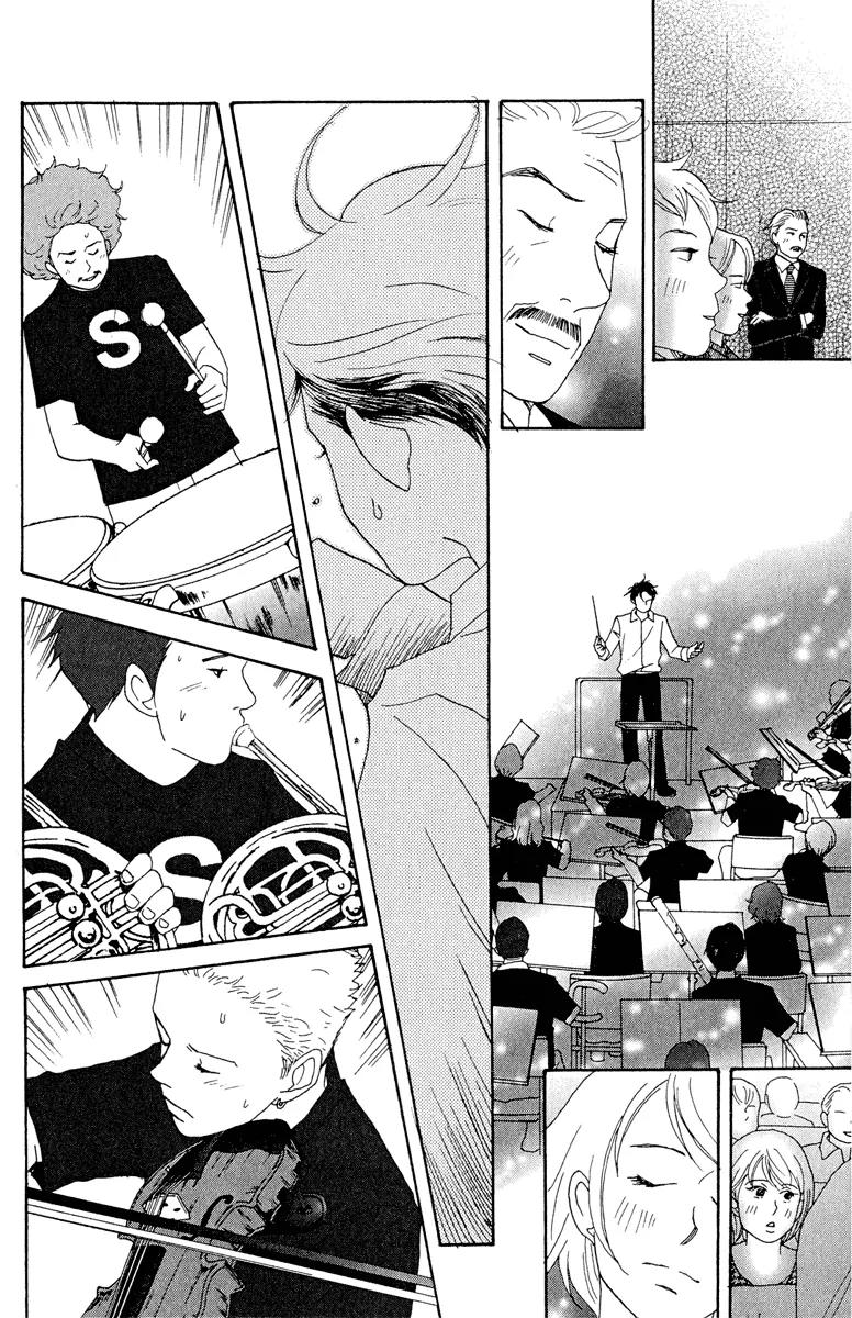 Nodame Cantabile Chapter 18 page 22 - Chapter 18