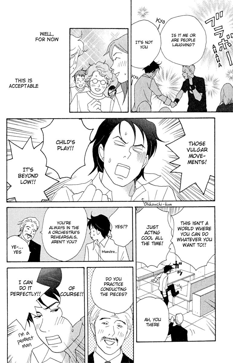 Nodame Cantabile Chapter 18 page 24 - Chapter 18