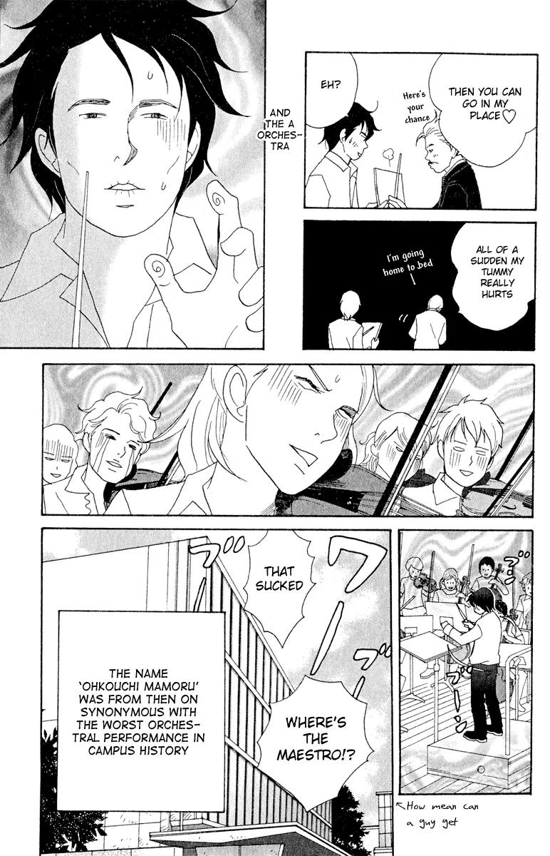 Nodame Cantabile Chapter 18 page 25 - Chapter 18