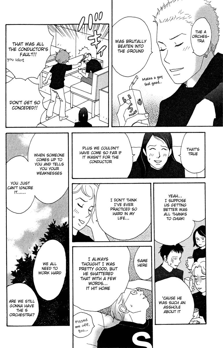 Nodame Cantabile Chapter 18 page 26 - Chapter 18
