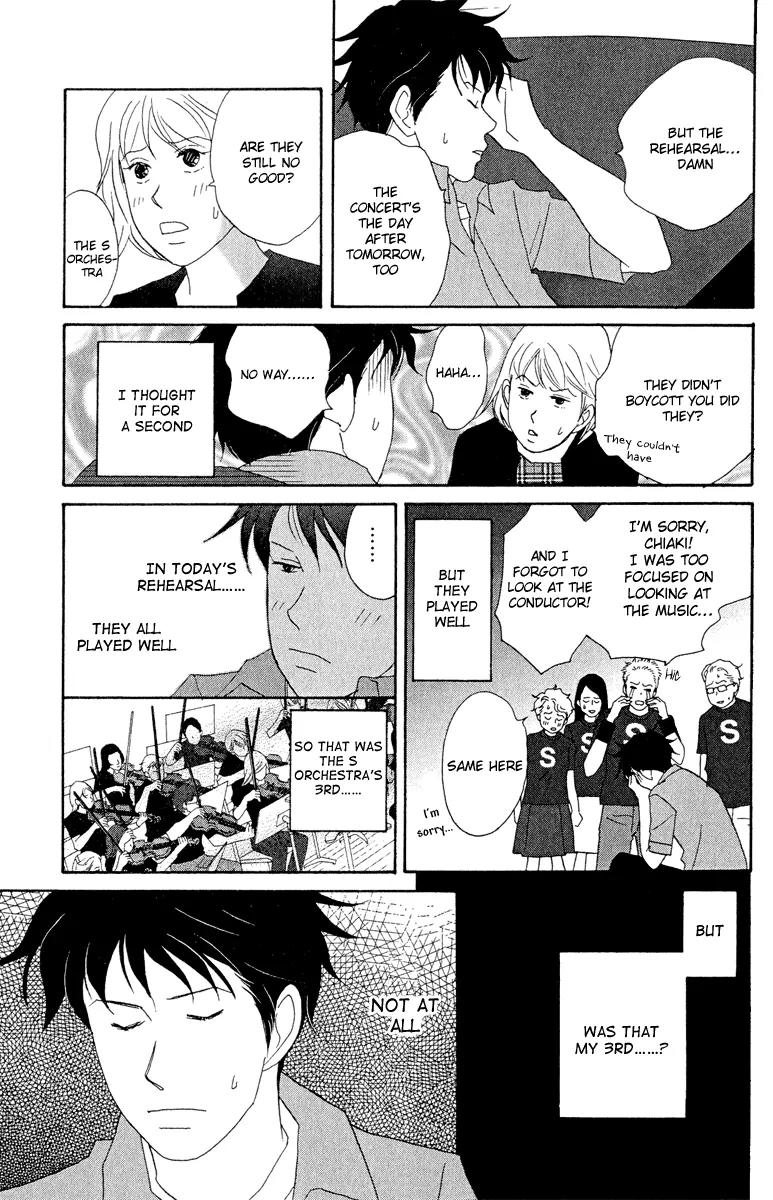 Nodame Cantabile Chapter 18 page 3 - Chapter 18