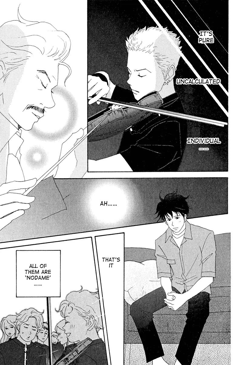 Nodame Cantabile Chapter 18 page 7 - Chapter 18