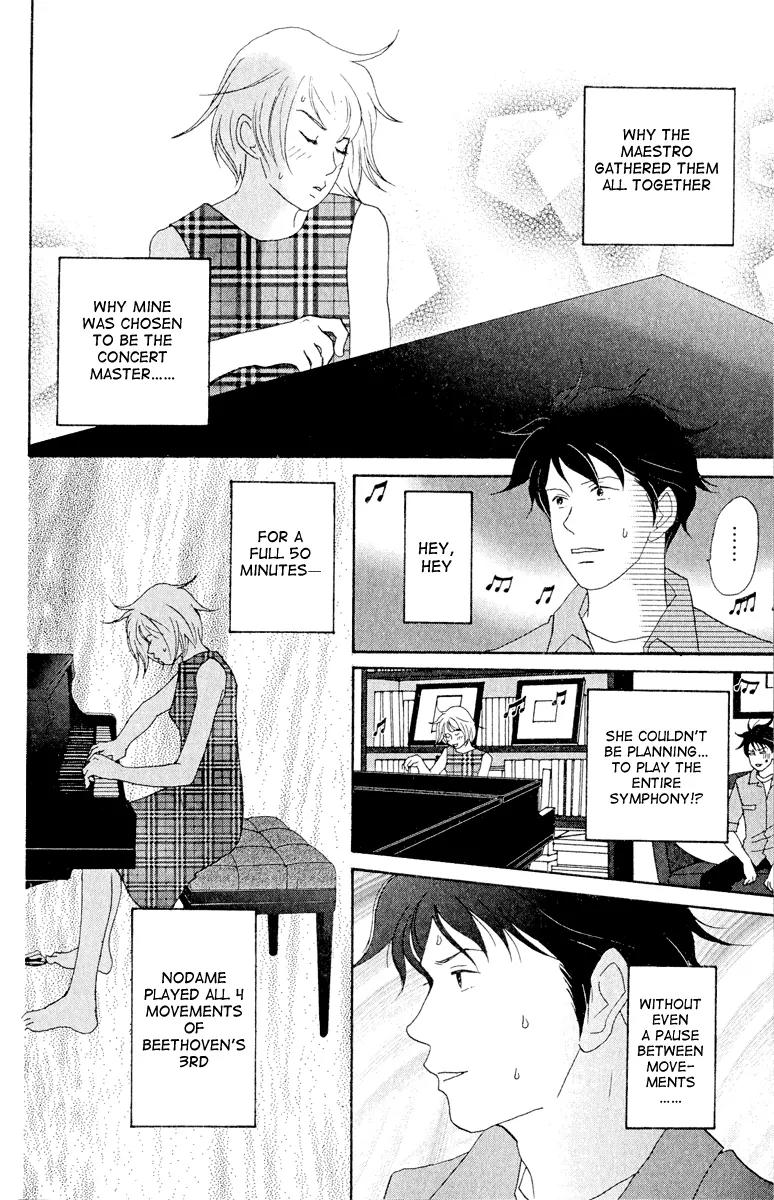 Nodame Cantabile Chapter 18 page 8 - Chapter 18