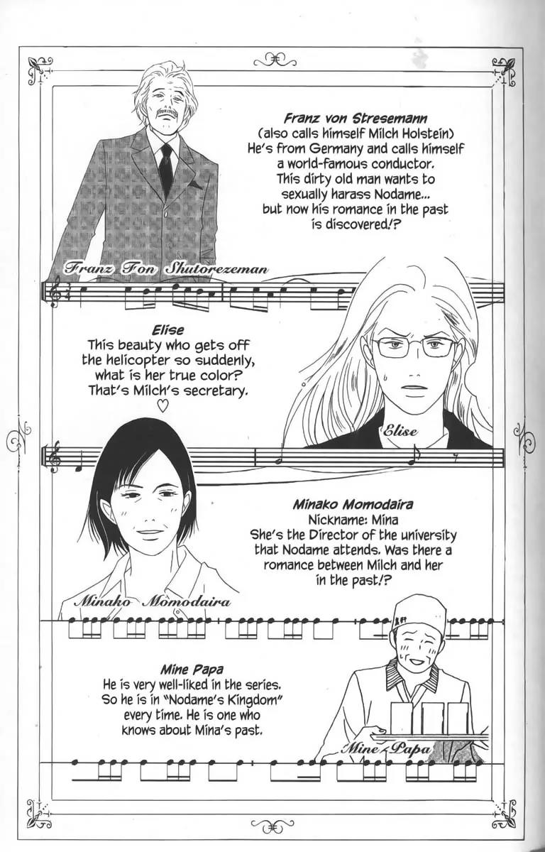 Nodame Cantabile Chapter 19 page 10 - Chapter 19