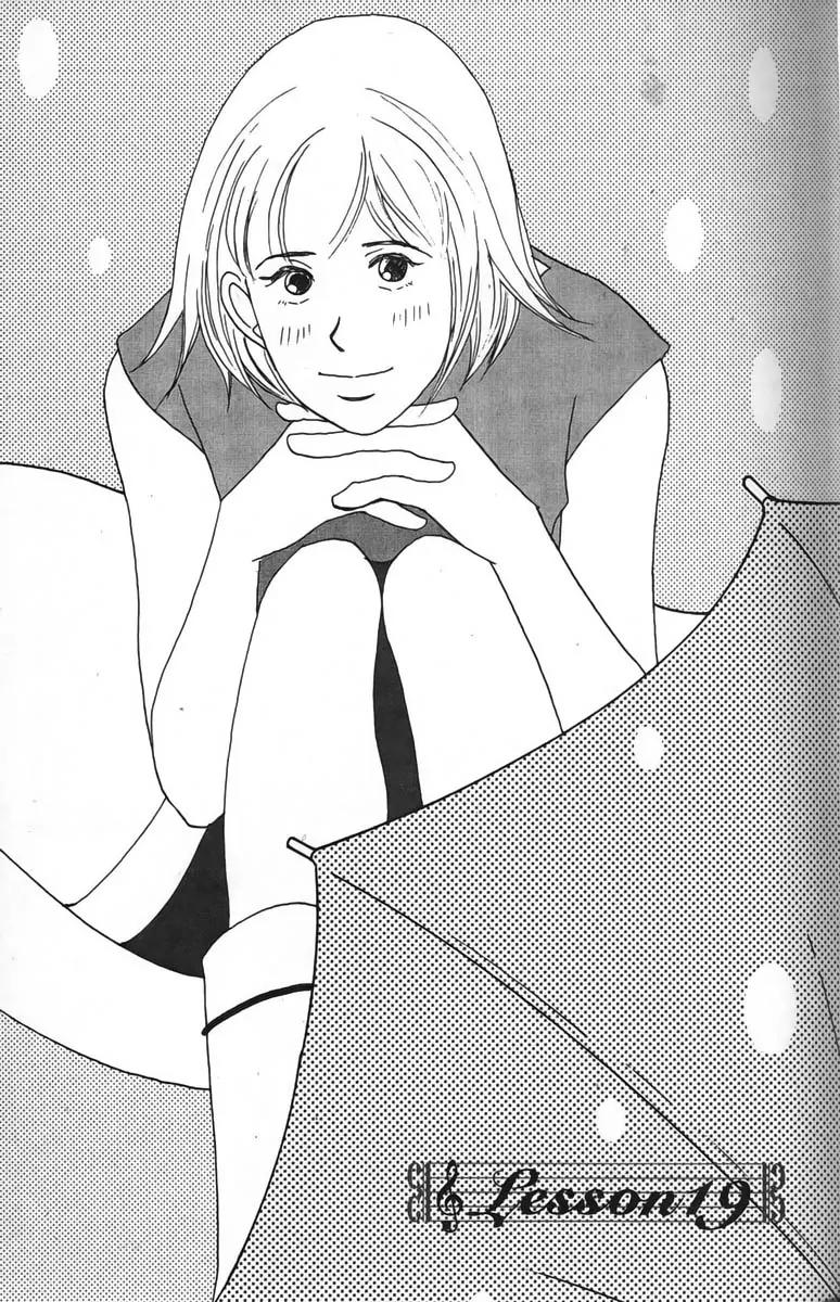 Nodame Cantabile Chapter 19 page 12 - Chapter 19