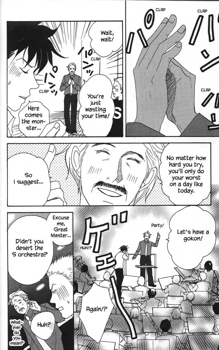 Nodame Cantabile Chapter 19 page 17 - Chapter 19