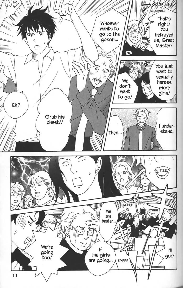 Nodame Cantabile Chapter 19 page 18 - Chapter 19