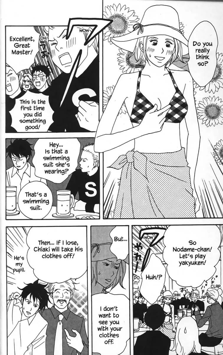 Nodame Cantabile Chapter 19 page 21 - Chapter 19