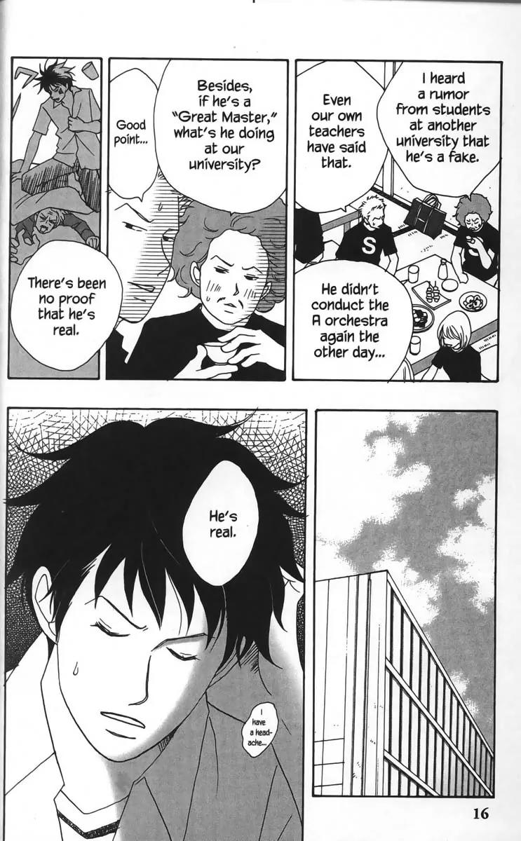 Nodame Cantabile Chapter 19 page 23 - Chapter 19
