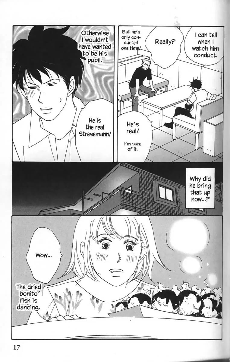 Nodame Cantabile Chapter 19 page 24 - Chapter 19