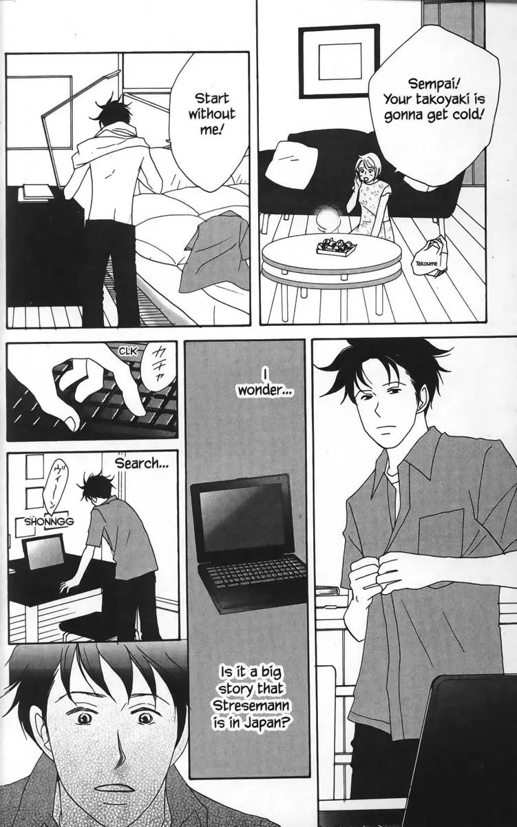 Nodame Cantabile Chapter 19 page 25 - Chapter 19