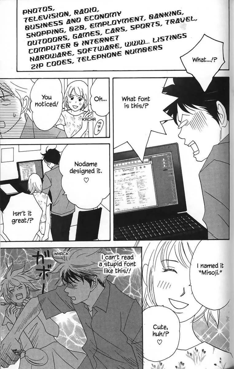 Nodame Cantabile Chapter 19 page 26 - Chapter 19