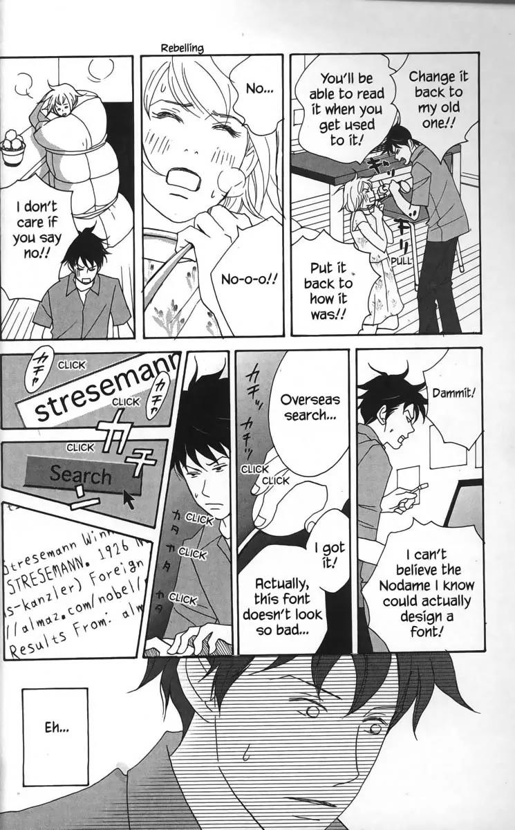 Nodame Cantabile Chapter 19 page 27 - Chapter 19