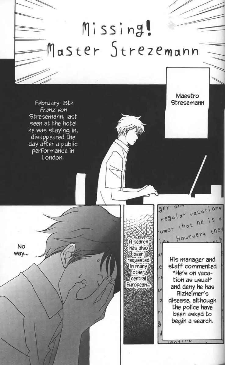 Nodame Cantabile Chapter 19 page 28 - Chapter 19