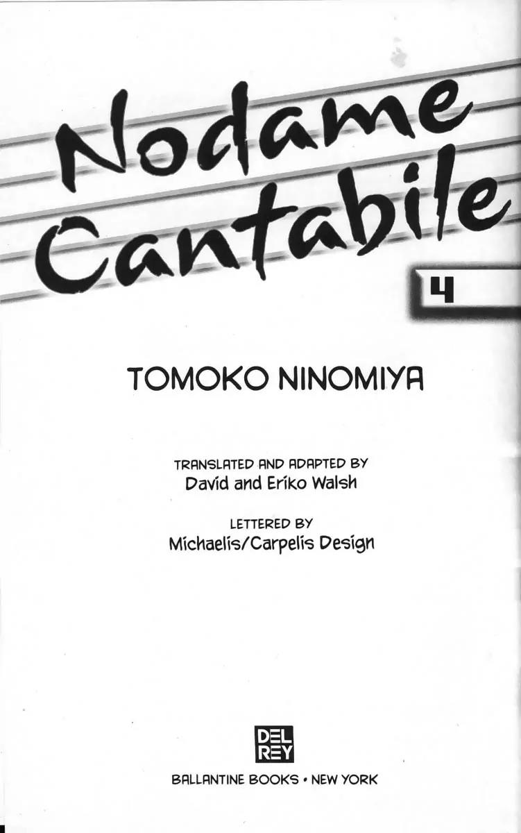 Nodame Cantabile Chapter 19 page 3 - Chapter 19