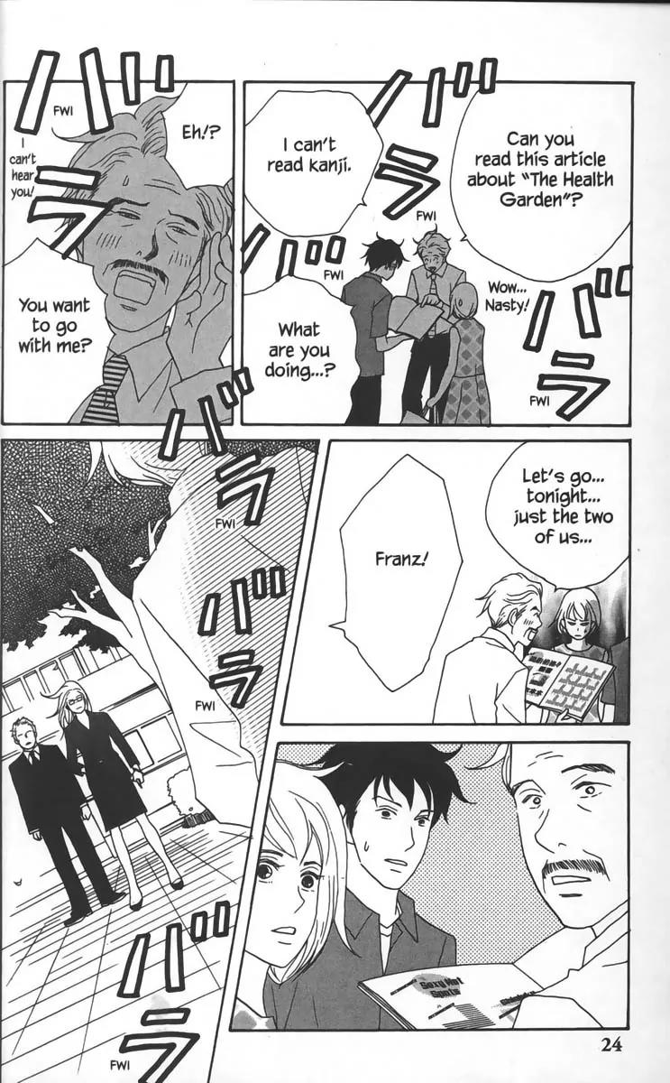 Nodame Cantabile Chapter 19 page 31 - Chapter 19