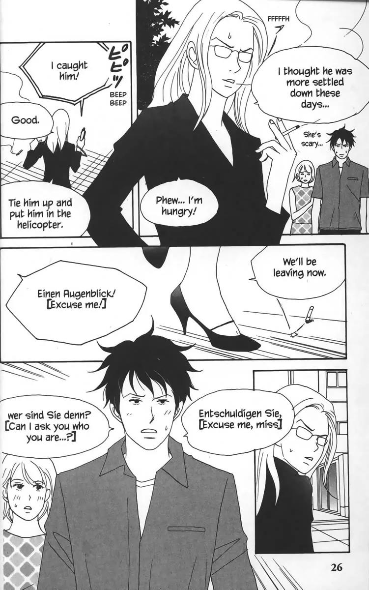 Nodame Cantabile Chapter 19 page 33 - Chapter 19