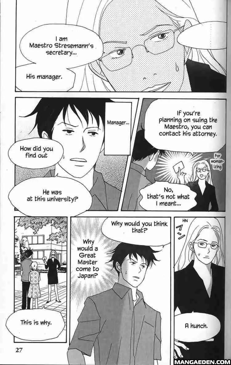 Nodame Cantabile Chapter 19 page 34 - Chapter 19