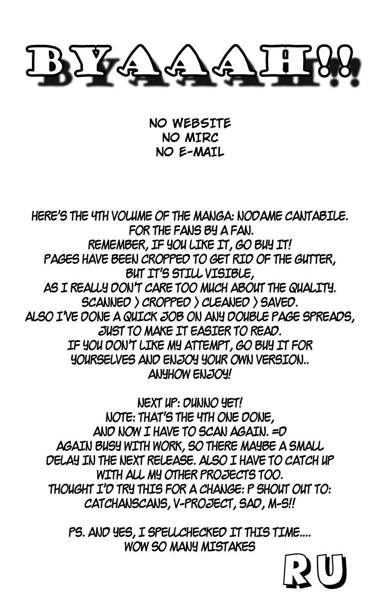 Nodame Cantabile Chapter 19 page 40 - Chapter 19