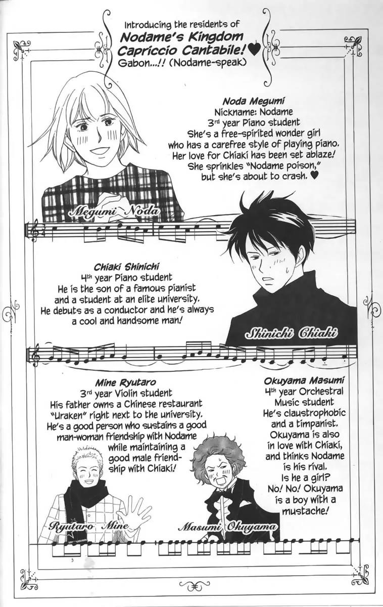 Nodame Cantabile Chapter 19 page 9 - Chapter 19