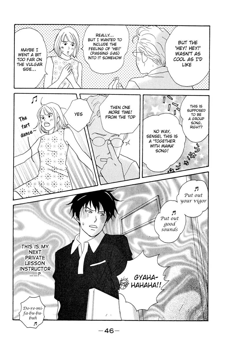 Nodame Cantabile Chapter 2 page 12 - Chapter 2