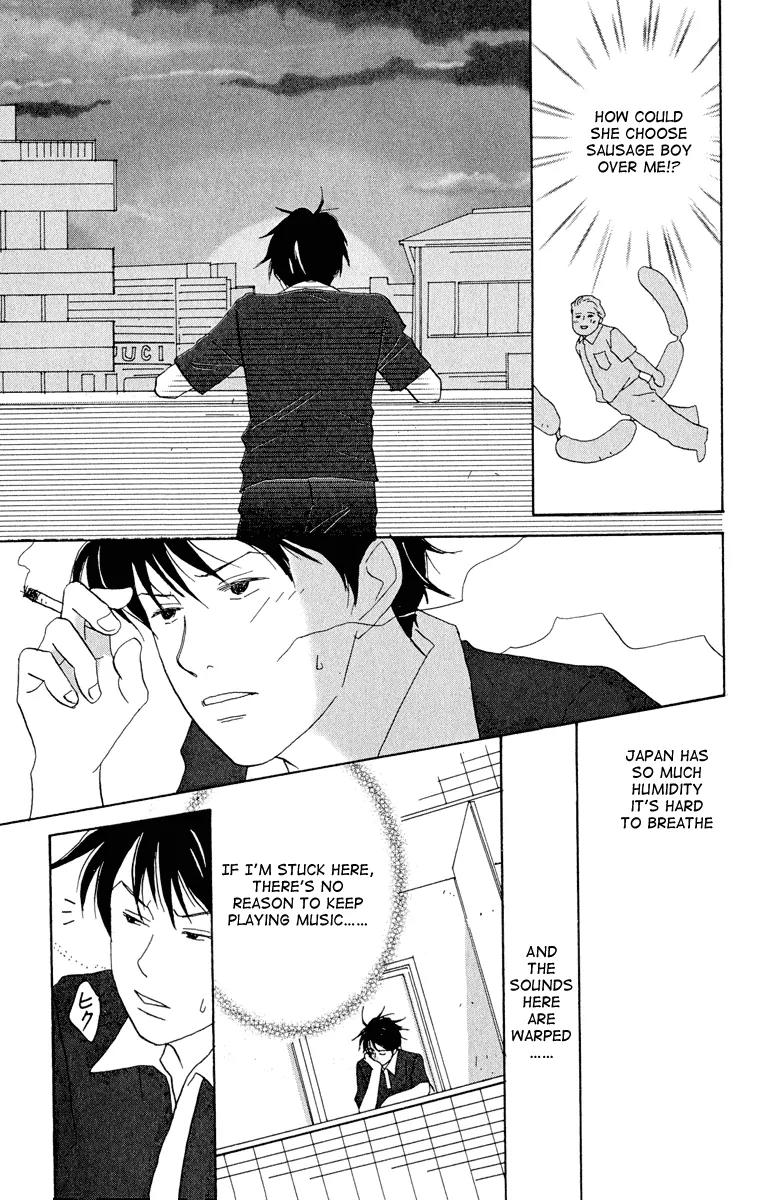 Nodame Cantabile Chapter 2 page 17 - Chapter 2