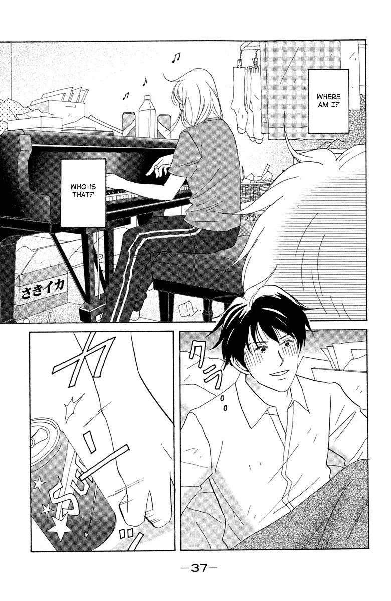 Nodame Cantabile Chapter 2 page 3 - Chapter 2