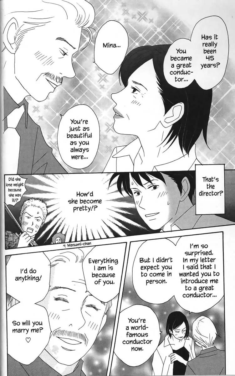 Nodame Cantabile Chapter 20 page 10 - Chapter 20