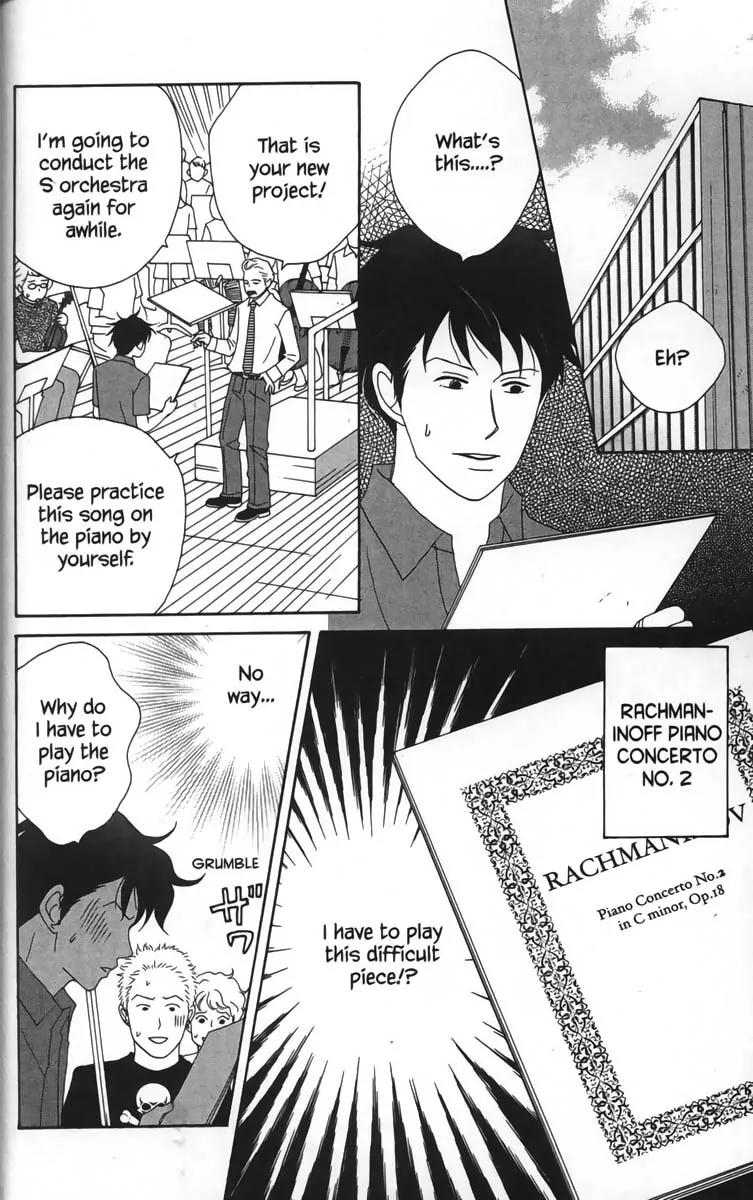 Nodame Cantabile Chapter 20 page 14 - Chapter 20