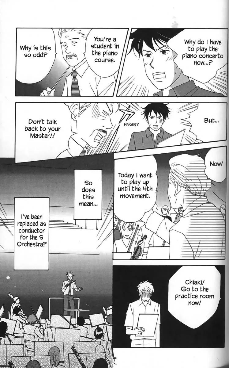 Nodame Cantabile Chapter 20 page 15 - Chapter 20
