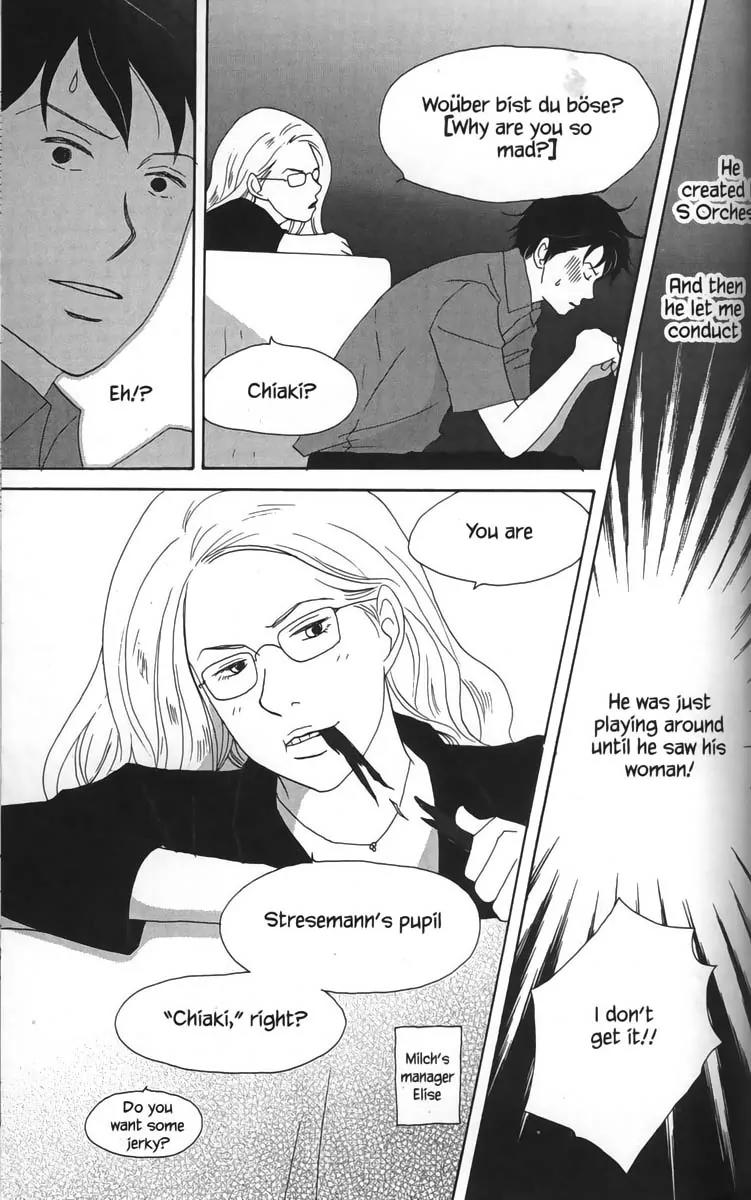 Nodame Cantabile Chapter 20 page 17 - Chapter 20