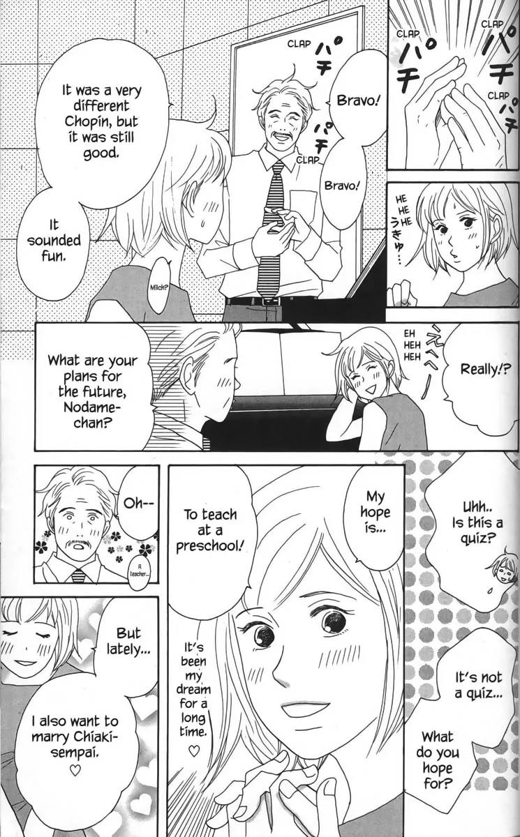 Nodame Cantabile Chapter 20 page 19 - Chapter 20
