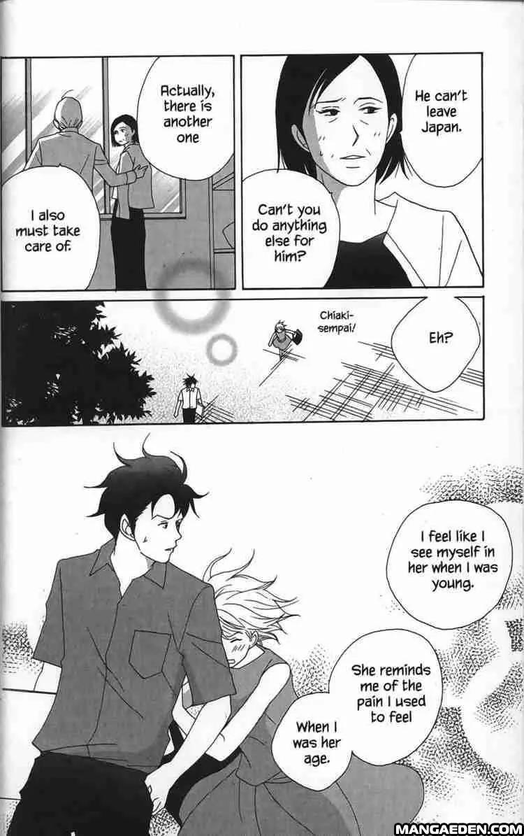 Nodame Cantabile Chapter 20 page 26 - Chapter 20