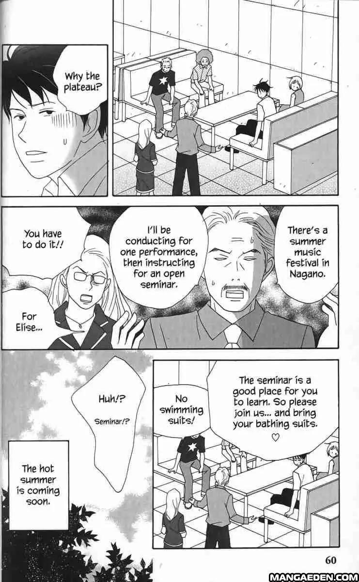 Nodame Cantabile Chapter 20 page 28 - Chapter 20