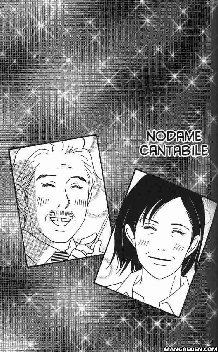 Nodame Cantabile Chapter 20 page 29 - Chapter 20