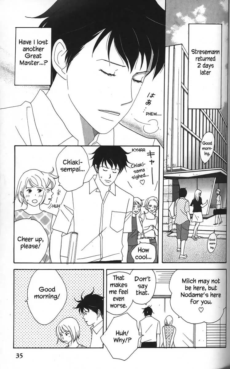 Nodame Cantabile Chapter 20 page 3 - Chapter 20