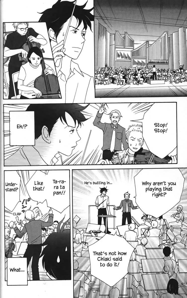 Nodame Cantabile Chapter 20 page 6 - Chapter 20