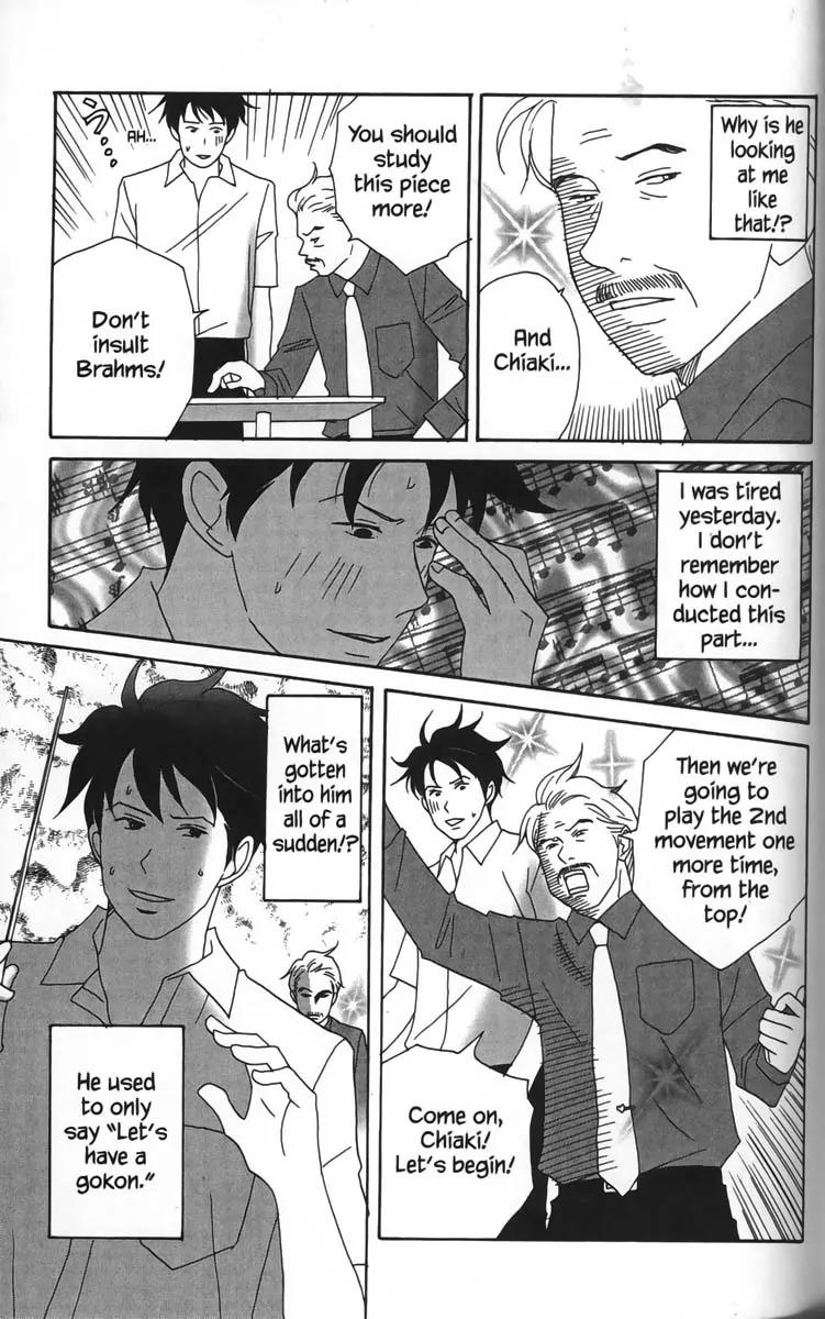 Nodame Cantabile Chapter 20 page 7 - Chapter 20