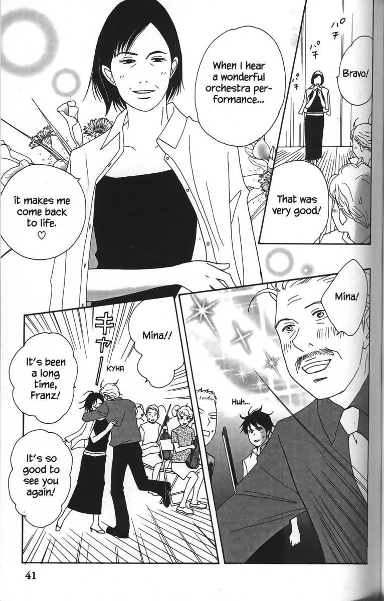 Nodame Cantabile Chapter 20 page 9 - Chapter 20