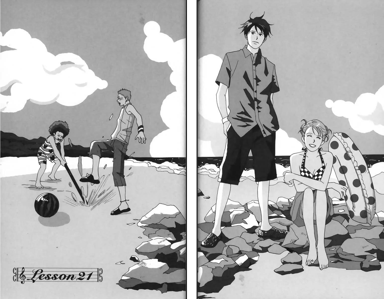 Nodame Cantabile Chapter 21 page 1 - Chapter 21