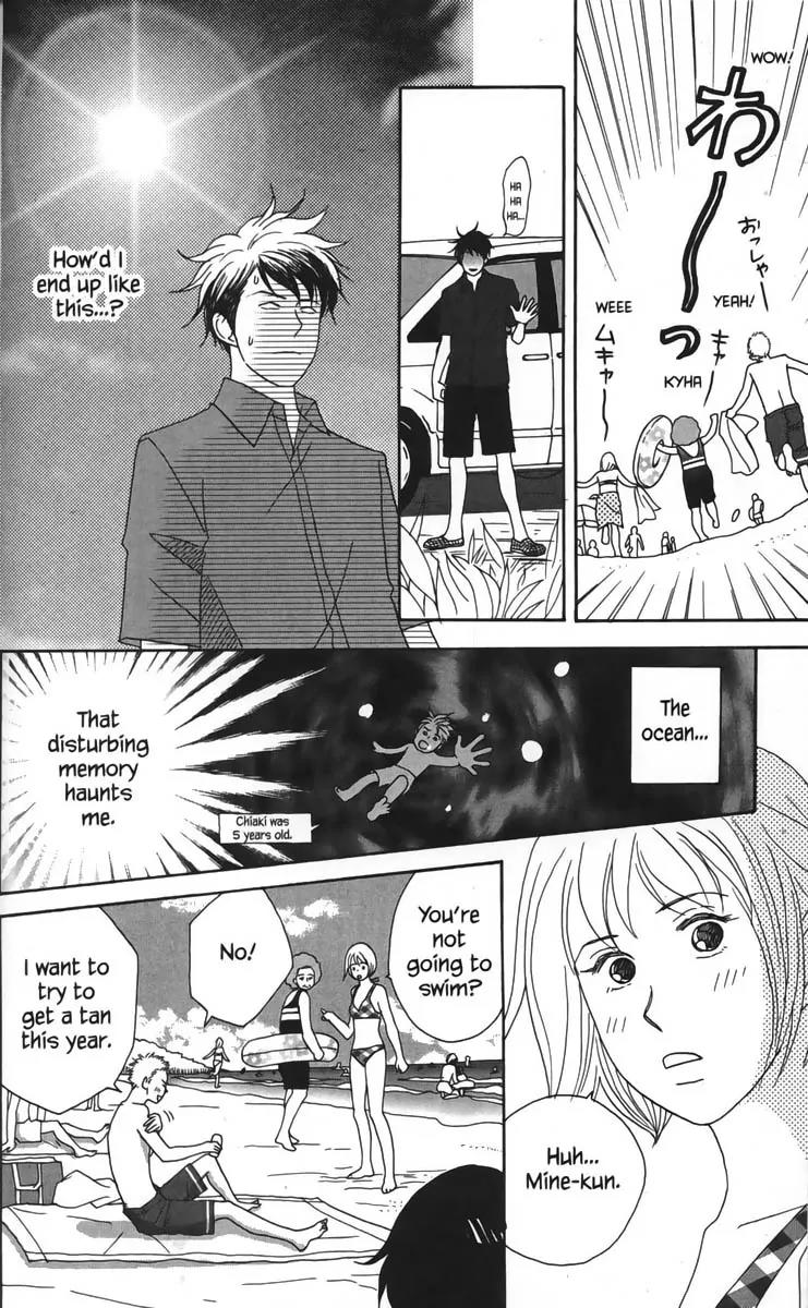Nodame Cantabile Chapter 21 page 10 - Chapter 21