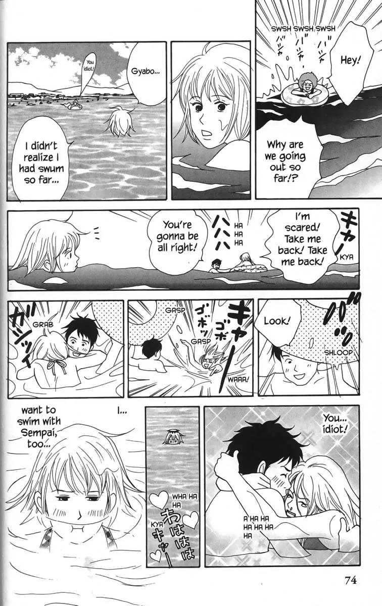 Nodame Cantabile Chapter 21 page 12 - Chapter 21